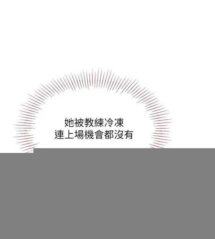 第37话-再插下去我会喷出来 26